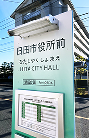 �Ђ��ڂ����C�� ���c�s�����O�w