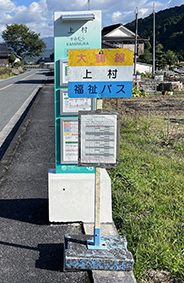 �Ђ��ڂ����C�� �㑺�w