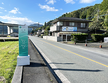 �Ђ��ڂ����C�� �㑺�w