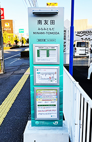 �Ђ��ڂ����C�� ��F�c�w