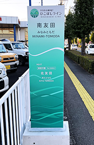 �Ђ��ڂ����C�� ��F�c�w