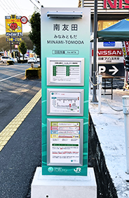 �Ђ��ڂ����C�� ��F�c�w