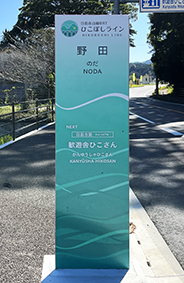 �Ђ��ڂ����C�� ��c�w