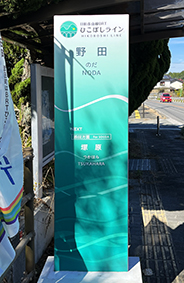 �Ђ��ڂ����C�� ��c�w