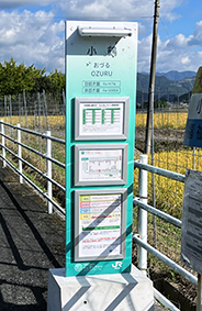 �Ђ��ڂ����C�� ���߉w