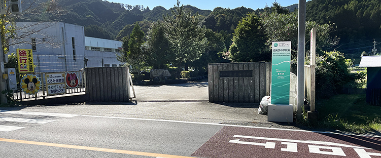 �Ђ��ڂ����C�� ���p�F���w�Z�O�w