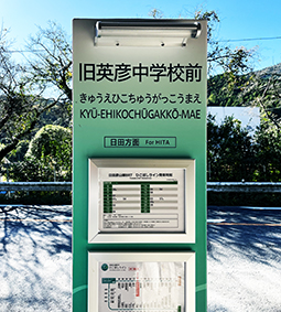 �Ђ��ڂ����C�� ���p�F���w�Z�O�w