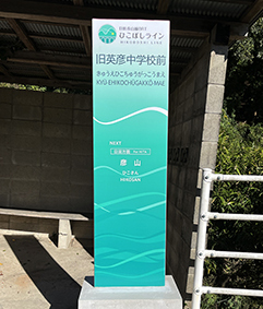 �Ђ��ڂ����C�� ���p�F���w�Z�O�w