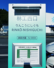 �Ђ��ڂ����C�� �эH�����w