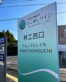 �Ђ��ڂ����C�� �эH�����w