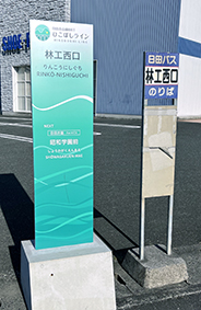 �Ђ��ڂ����C�� �эH�����w