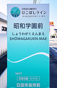 �Ђ��ڂ����C�� ���a�w���O�w