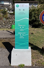 �Ђ��ڂ����C�� �|�{�w