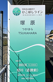 �Ђ��ڂ����C�� �ˌ��w