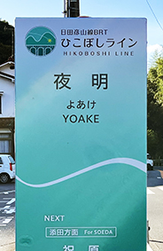 �Ђ��ڂ����C�� �閾�w