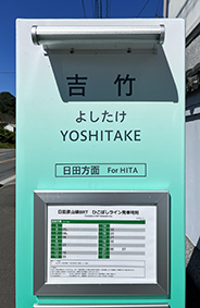 �Ђ��ڂ����C�� �g�|�w