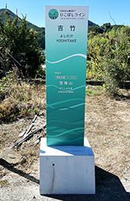 �Ђ��ڂ����C�� �g�|�w