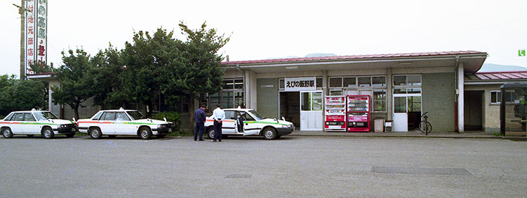 えびの飯野駅