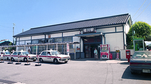 桂川駅