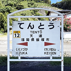 �}�L�� �V���w