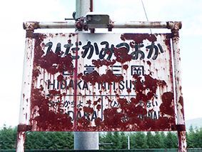 �x�����@�����O���w