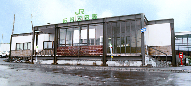 留萌線 石狩沼田駅