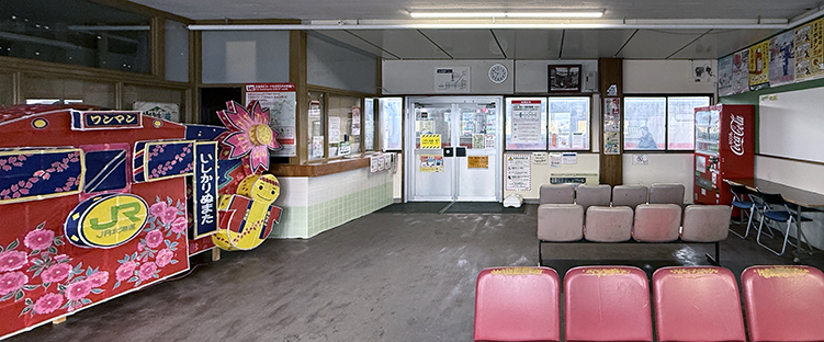 留萌線 石狩沼田駅