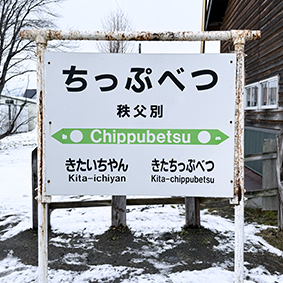 ���G�� �����ʉw