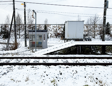 留萌線 北秩父別駅