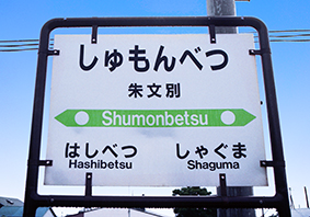 ���G���@�镶�ʉw