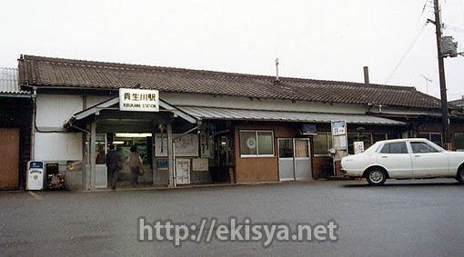 信楽線　貴生川駅