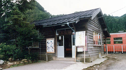赤谷線　米倉駅