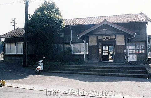 伊田線　中泉駅