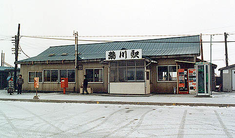 富内線　鵡川駅