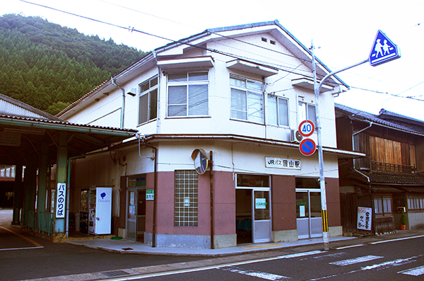 周山駅