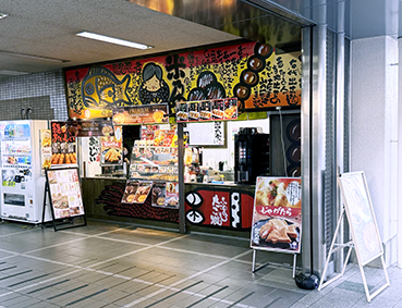 ���É��S�� �V���w